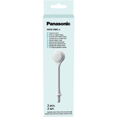 image Panasonic WEW0985W503 Embout De Soin de la Langue, Embout de Rechange pour Jet D'eau Ultrasonique, AIR-IN et Irrigateur de Voyage.