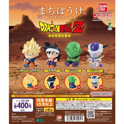 Figurine Bandai GBP Dragon Ball Machiboke W1