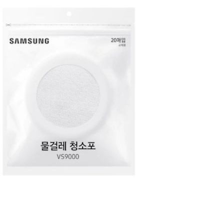 image Lingette Samsung Jetables pour serpillère motorisé x20
