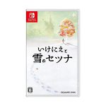 image produit Ikenie To Yuki No Setsuna [Sous-titres: Français] - livrable en France