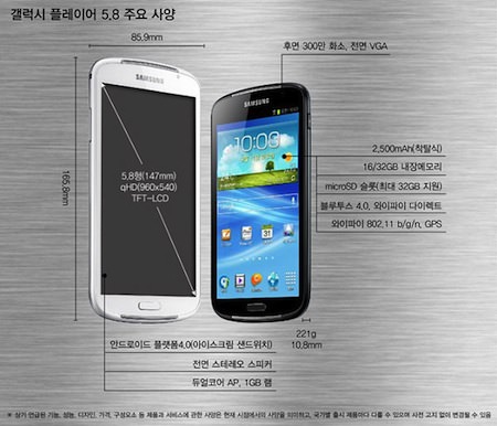 Samsung Player5 8