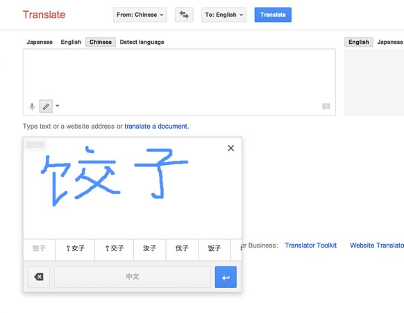 Google Traduction Ecriture Manuscrite