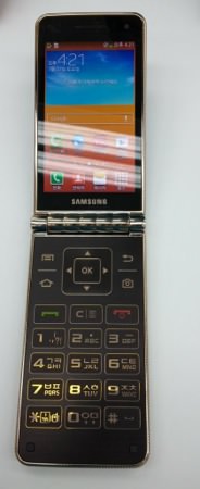 Samsung Galaxy Folder Fuite 3-1